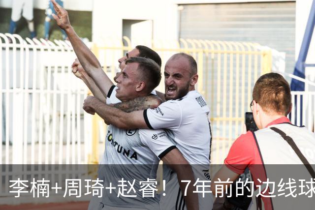 李楠+周琦+赵睿！7年前的边线球之痛，又来攻击我了，别再翻车啊
